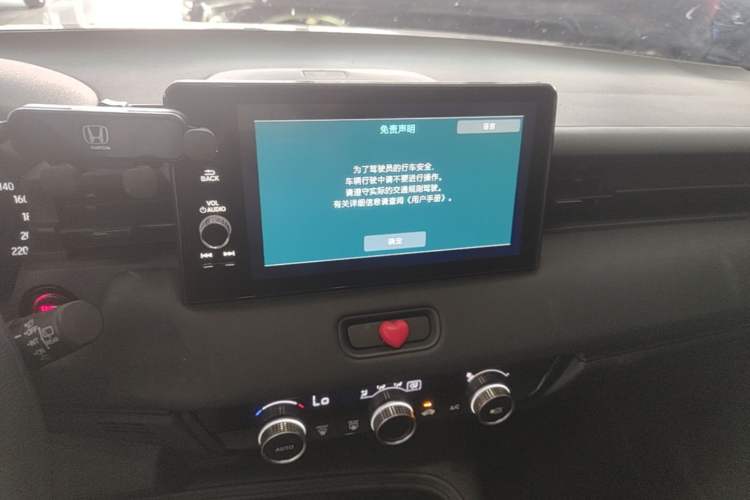 Used Honda Vezel 2023 1.5L CVT Tech Edition Audio And AC Panel