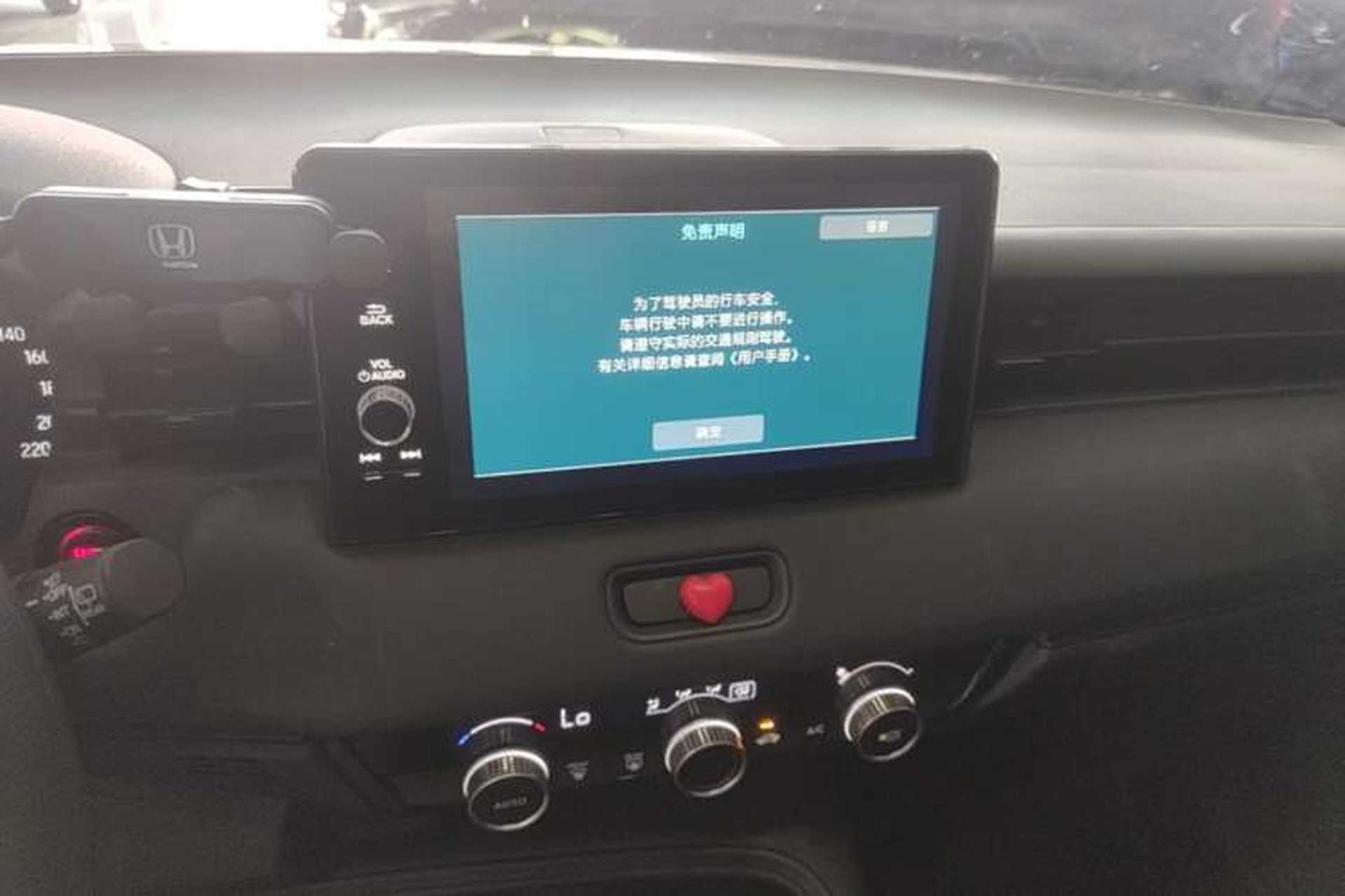 Used Honda Vezel 2023 1.5L CVT Tech Edition Audio And AC Panel