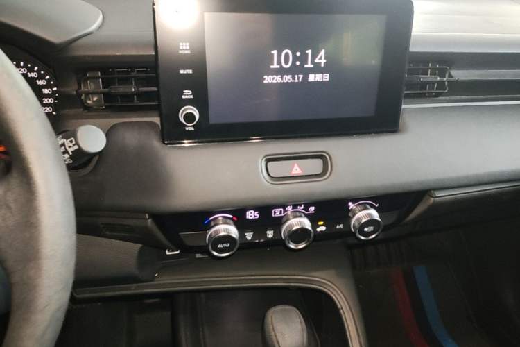 Used Honda Vezel 2023 1.5L CVT Elite Edition Audio And AC Panel