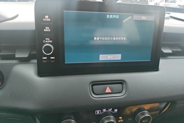 Used Honda Vezel 2023 1.5L CVT Tech Edition Audio And AC Panel