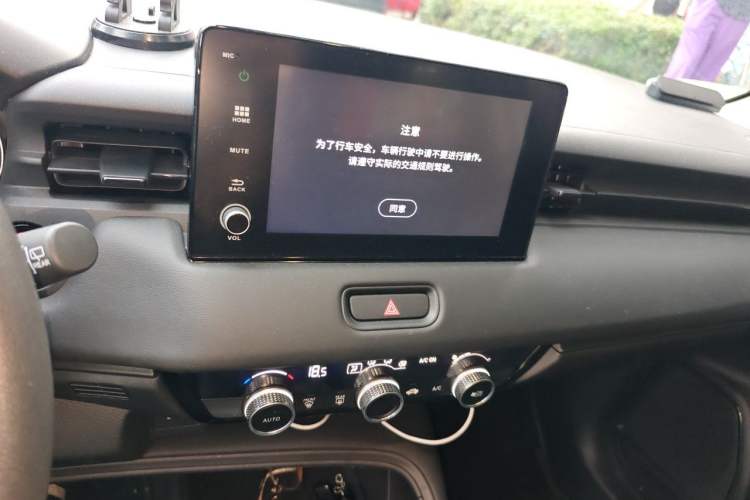 Used Honda Vezel 2023 1.5L CVT Elite Edition Audio And AC Panel