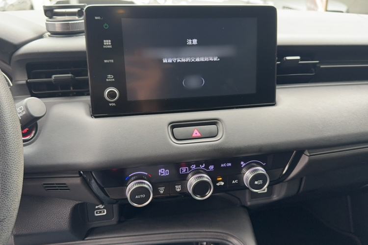 Used Honda Vezel 2023 1.5L CVT Elite Edition Audio And AC Panel