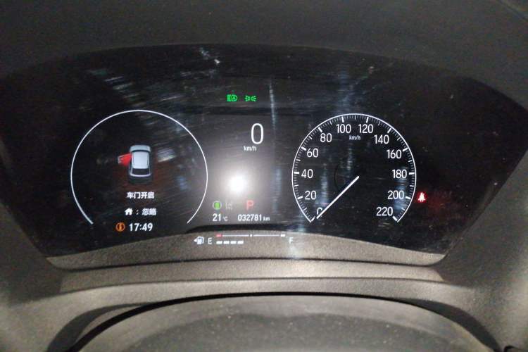 Used Honda Vezel 2023 1.5L CVT Tech Edition Instrument Cluster