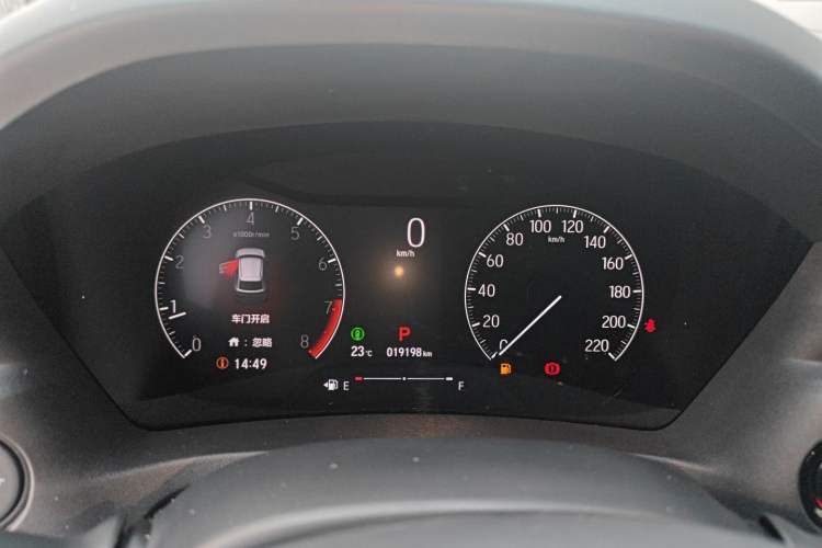 Used Honda Vezel 2023 1.5L CVT Tech Edition Instrument Cluster