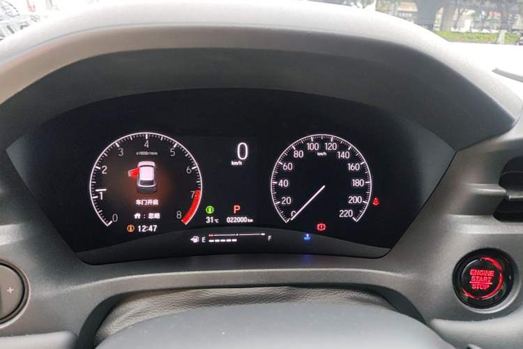 Used Honda Vezel 2023 1.5L CVT Tech Edition Instrument Cluster
