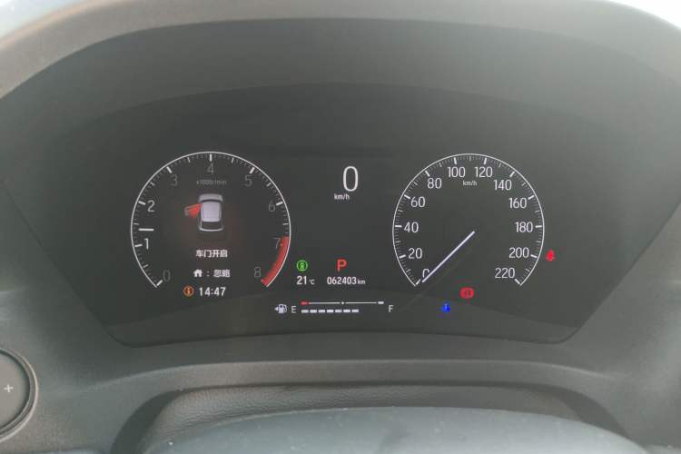 Used Honda Vezel 2023 1.5L CVT Tech Edition Instrument Cluster