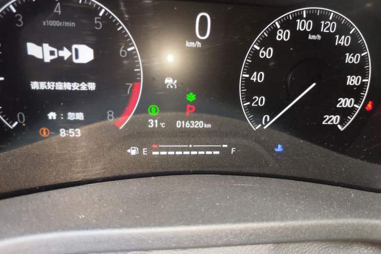 Used Honda Vezel 2023 1.5L CVT Tech Edition Odometer Close Up