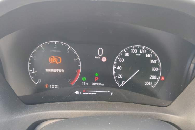 Used Honda Vezel 2026 Model 1.5L CVT Pioneer Edition Instrument Cluster