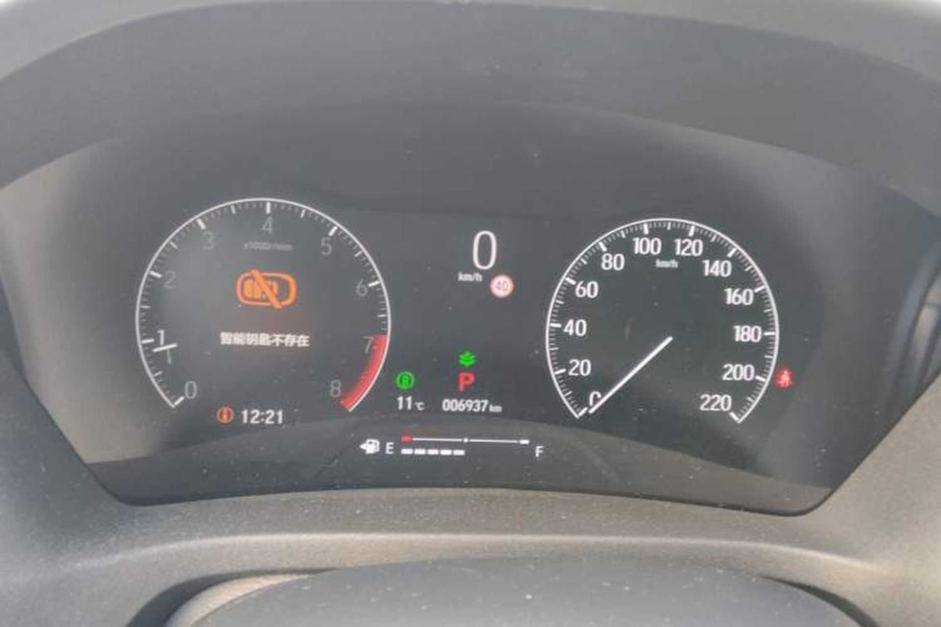 Used Honda Vezel 2026 Model 1.5L CVT Pioneer Edition Instrument Cluster