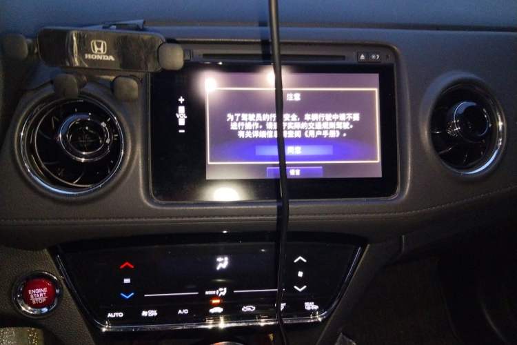 Used Honda XR-V 2015 1.8L VTi CVT Luxury Edition Audio And AC Panel