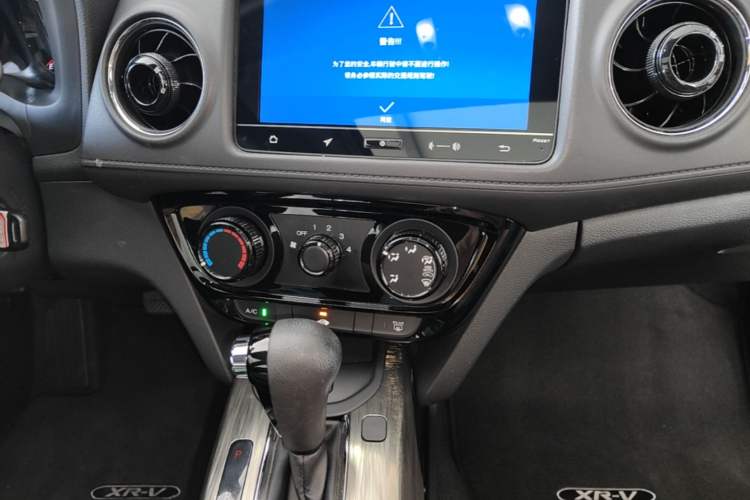 Used Honda XR-V 2015 1.8L EXi CVT Comfort Version Audio And AC Panel