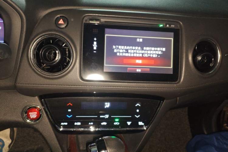 Used Honda XR-V 2015 1.8L VTi CVT Luxury Edition Audio And AC Panel