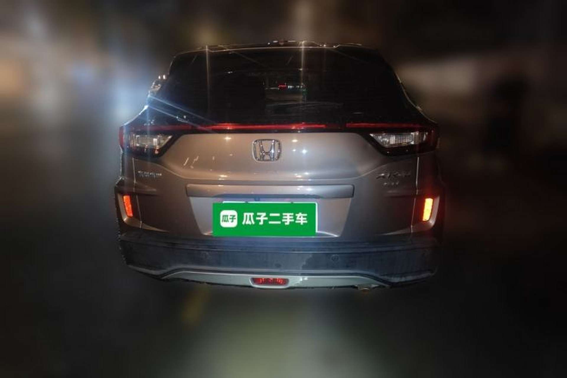 Used Honda XR-V 2015 1.8L VTi CVT Luxury Edition Rear