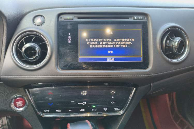 Used Honda XR-V 2015 1.8L VTi CVT Luxury Edition Audio And AC Panel
