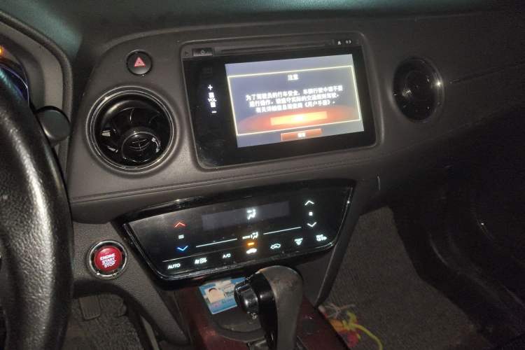 Used Honda XR-V 2015 1.8L VTi CVT Luxury Edition Audio And AC Panel