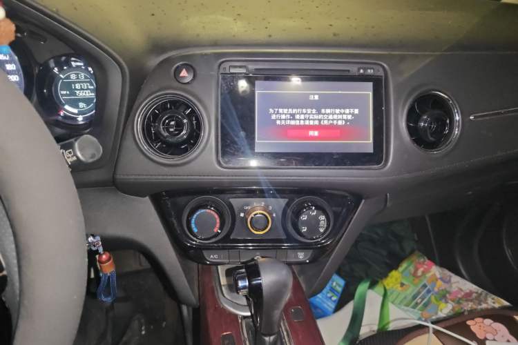 Used Honda XR-V 2015 1.8L EXi CVT Comfort Version Audio And AC Panel