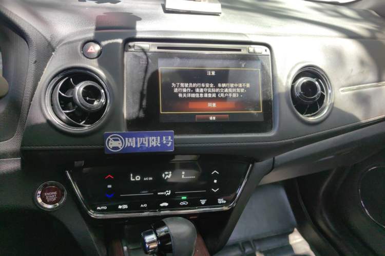 Used Honda XR-V 2015 1.8L VTi CVT Luxury Edition Audio And AC Panel