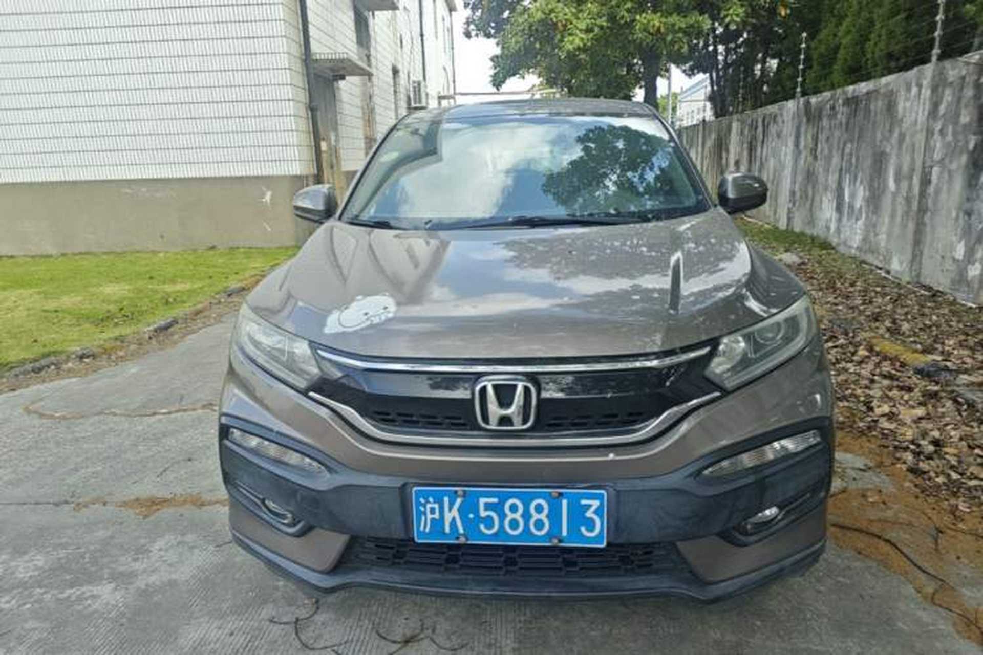 Used Honda XR-V 2015 1.8L EXi CVT Comfort Version Front