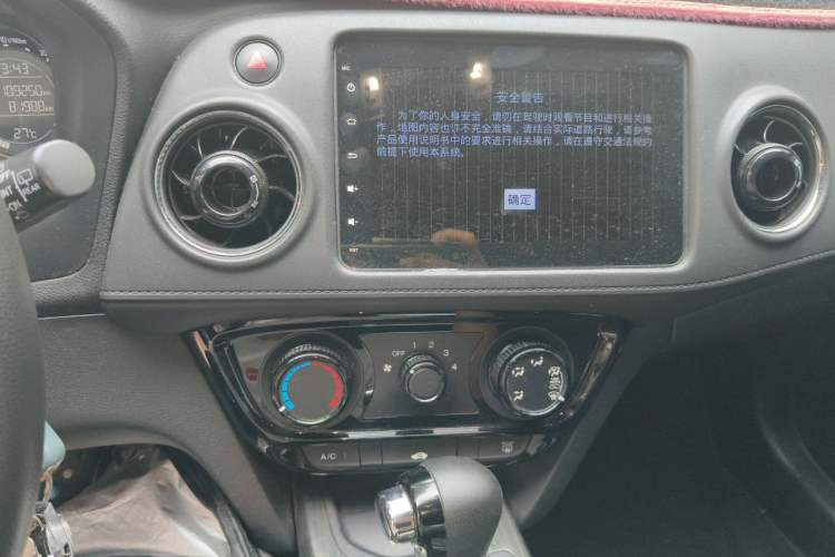 Used Honda XR-V 2015 1.8L EXi CVT Comfort Version Audio And AC Panel