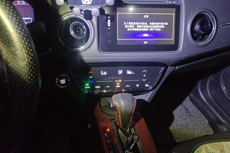 Used Honda XR-V 2015 1.8L VTi CVT Luxury Edition Audio And AC Panel