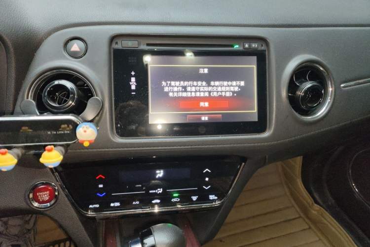 Used Honda XR-V 2015 1.8L VTi CVT Luxury Edition Audio And AC Panel