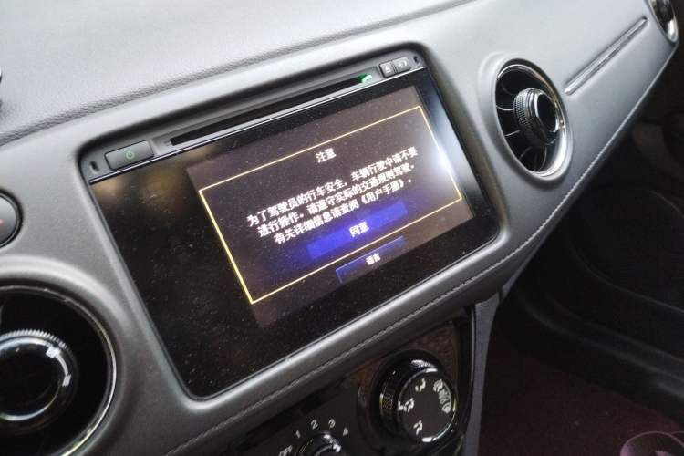 Used Honda XR-V 2015 1.8L EXi CVT Comfort Version Audio And AC Panel
