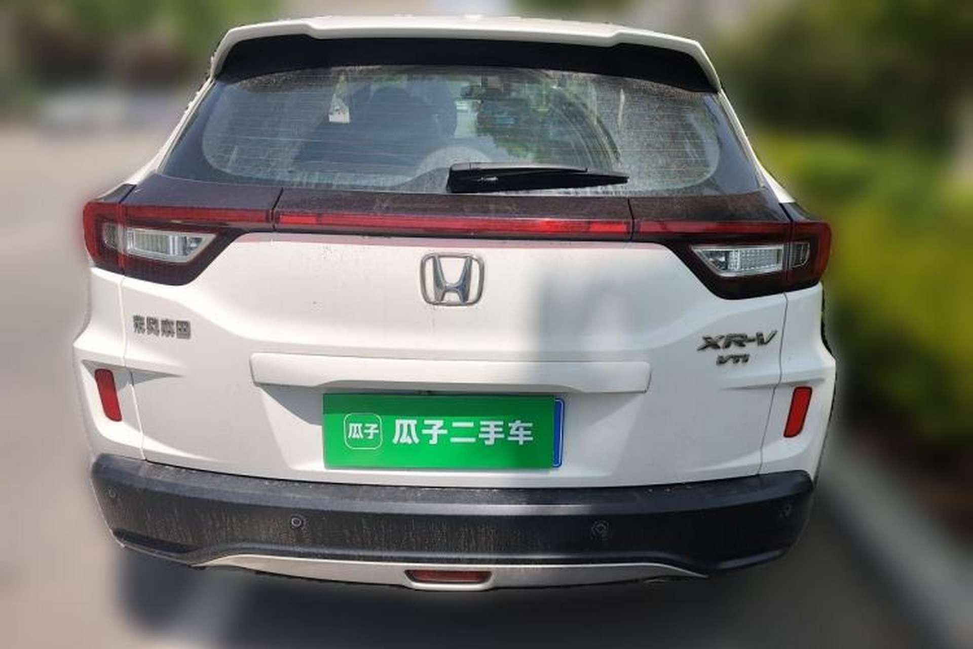 Used Honda XR-V 2015 1.8L VTi CVT Luxury Edition Exterior 4