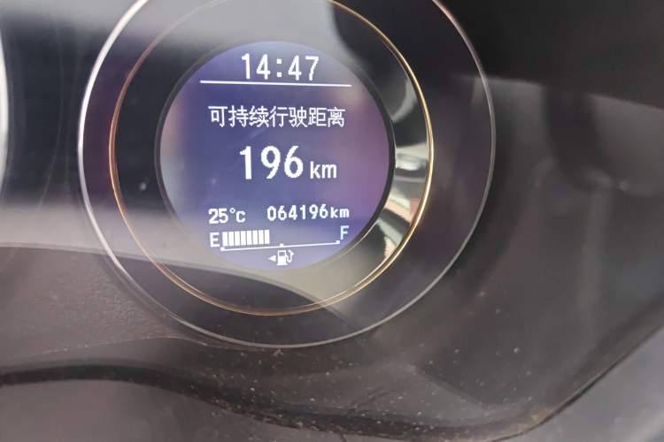 Used Honda XR-V 2015 1.8L VTi CVT Luxury Edition Odometer Close Up