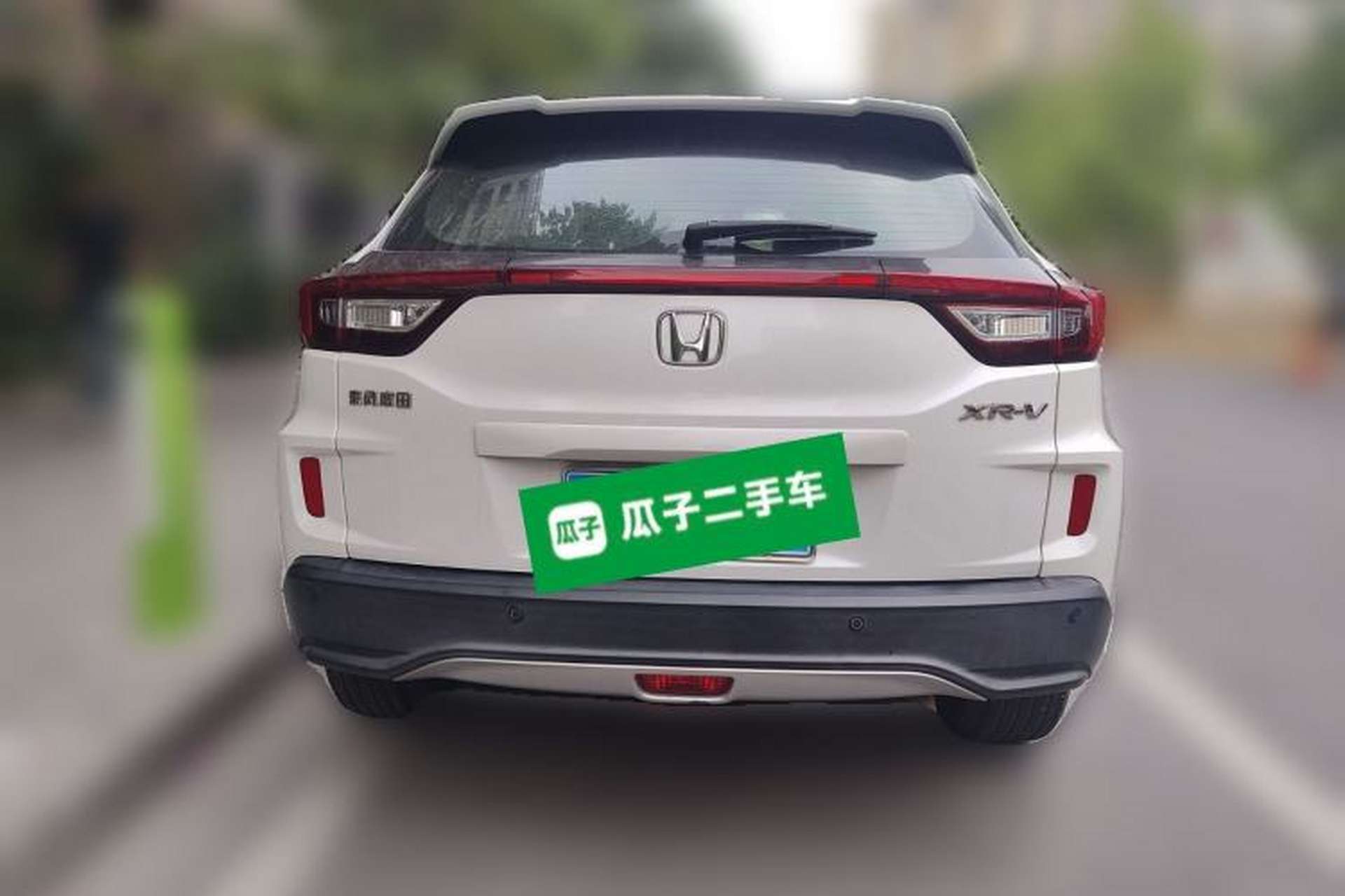 Used Honda XR-V 2015 1.5L LXi CVT Classic Edition Rear