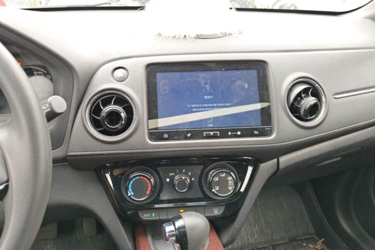 Used Honda XR-V 2015 1.8L EXi CVT Comfort Version Audio And AC Panel