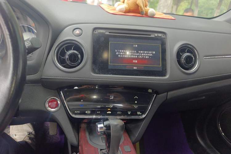 Used Honda XR-V 2015 1.8L VTi CVT Luxury Edition Audio And AC Panel