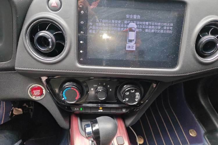 Used Honda XR-V 2017 1.8L EXi CVT Comfort Version Audio And AC Panel