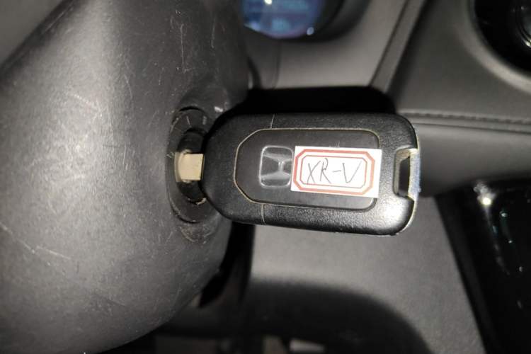 Used Honda XR-V 2017 1.5L LXi CVT Classic Edition Vehicle Key