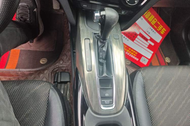 Used Honda XR-V 2017 1.5L LXi CVT Classic Edition Gear Lever