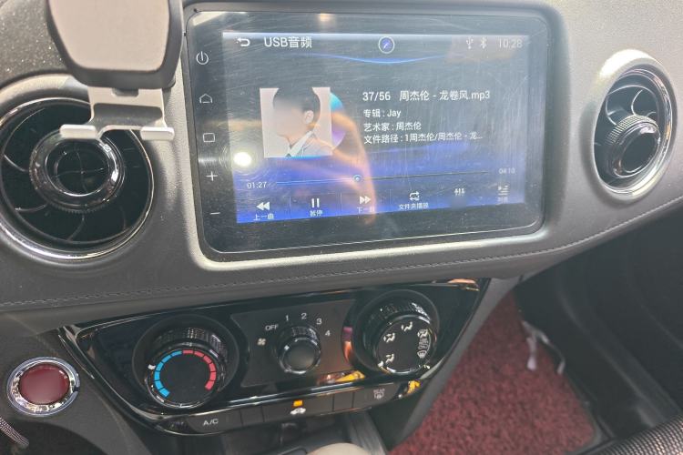 Used Honda XR-V 2017 1.8L EXi CVT Comfort Version Audio And AC Panel