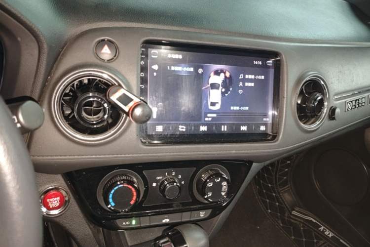 Used Honda XR-V 2017 1.8L EXi CVT Comfort Version Audio And AC Panel