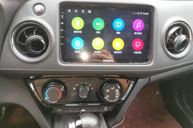 Used Honda XR-V 2017 1.5L LXi CVT Classic Edition Audio And AC Panel