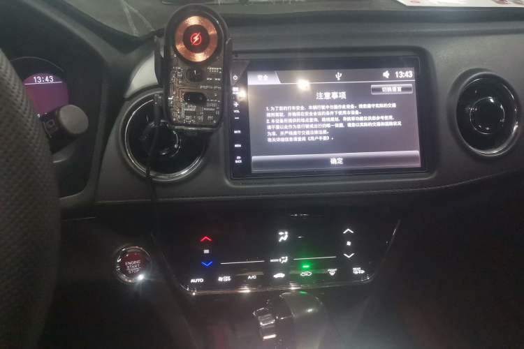 Used Honda XR-V 2017 1.8L VTi CVT Luxury Edition Audio And AC Panel