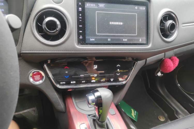 Used Honda XR-V 2017 1.8L VTi CVT Luxury Edition Audio And AC Panel