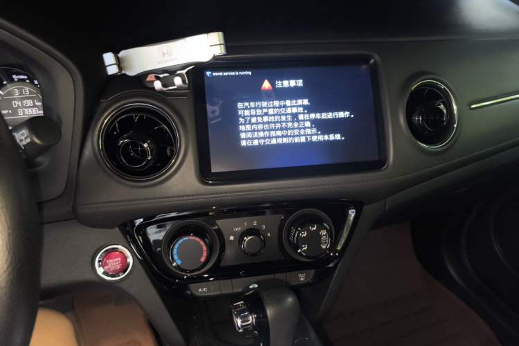 Used Honda XR-V 2017 1.8L EXi CVT Comfort Version Audio And AC Panel