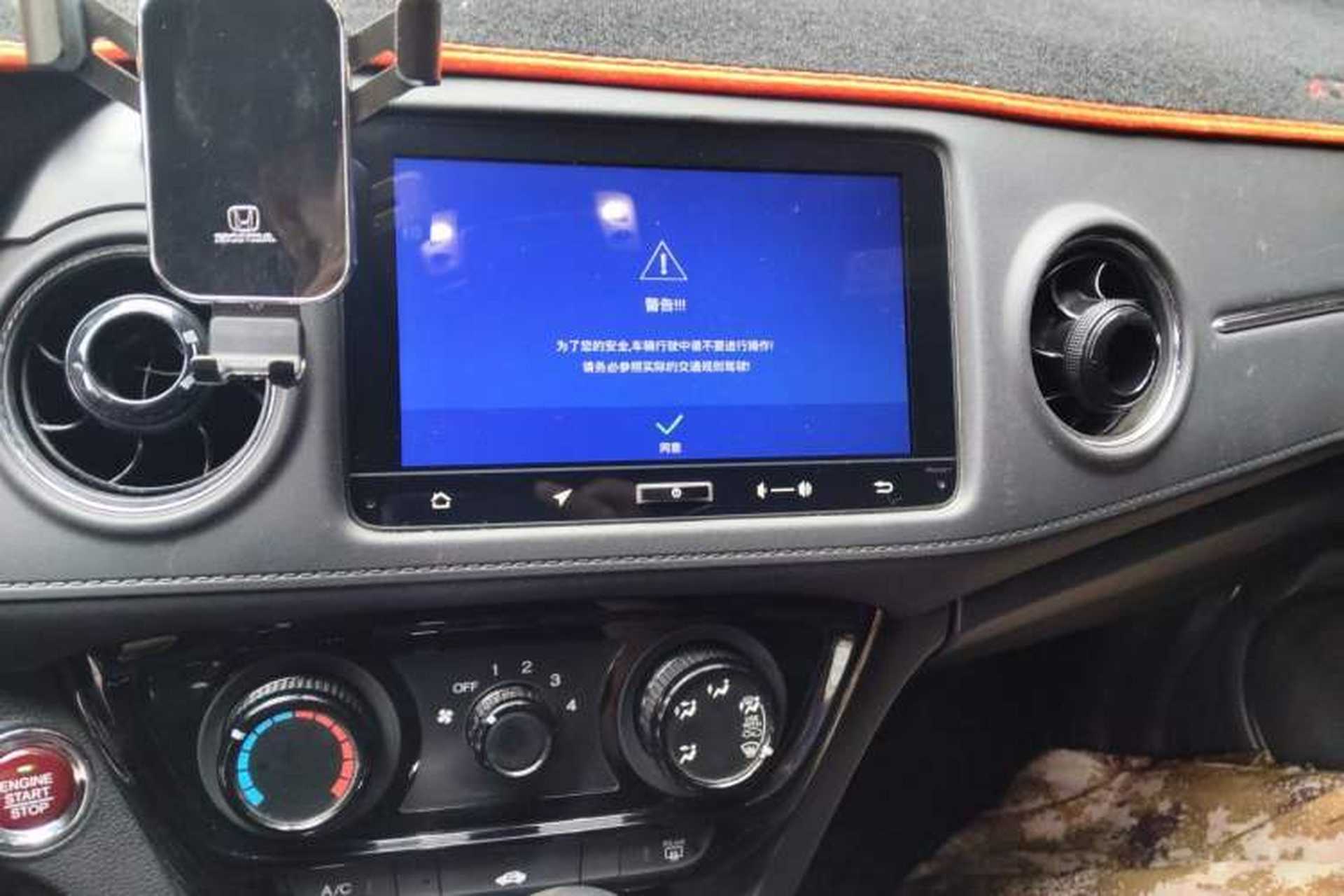 Used Honda XR-V 2017 1.8L EXi CVT Comfort Version Audio And AC Panel