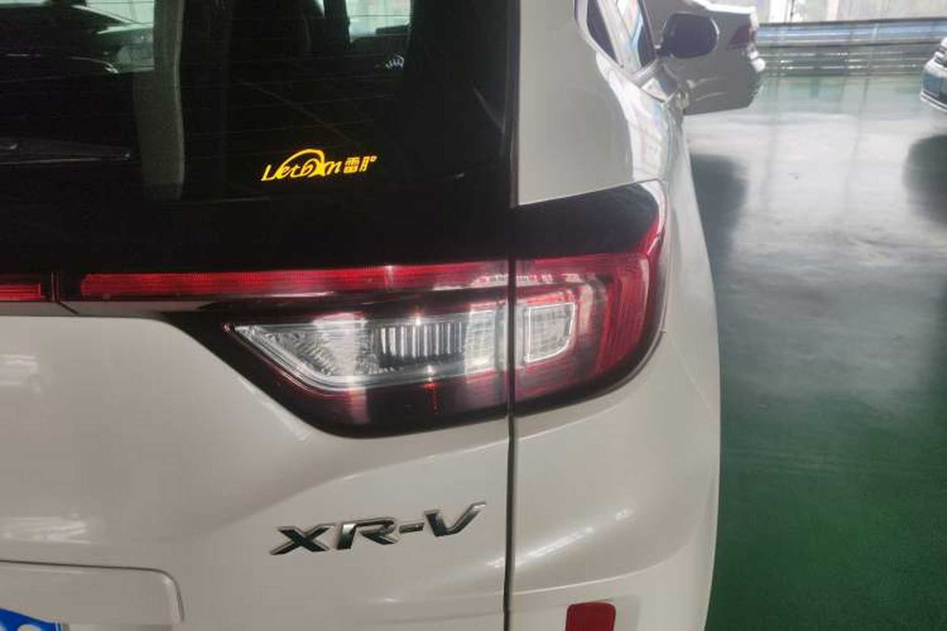Used Honda XR-V 2017 1.5L LXi CVT Classic Edition Exterior 3
