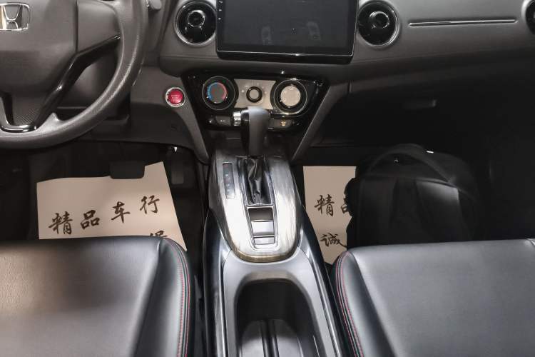 Used Honda XR-V 2017 1.8L EXi CVT Comfort Version Gear Lever