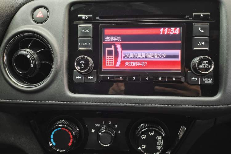 Used Honda XR-V 2017 1.5L LXi CVT Classic Edition Interior 3