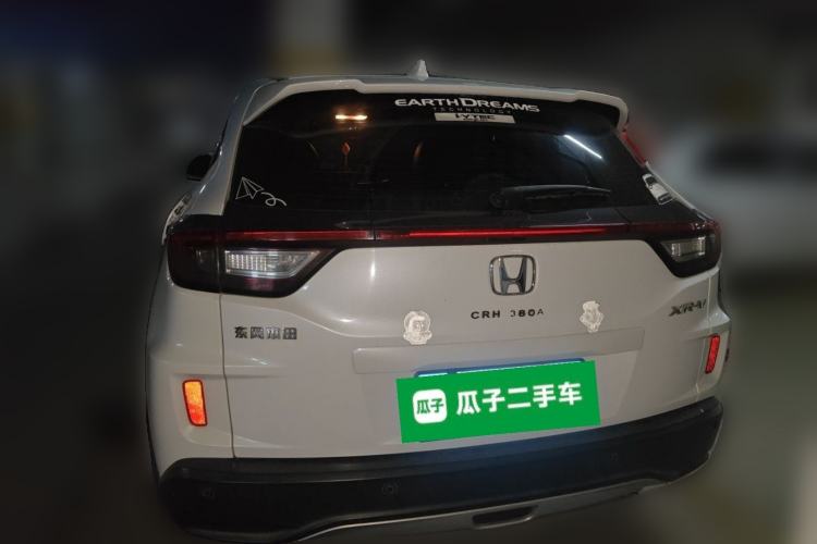 Used Honda XR-V 2017 1.5L LXi CVT Classic Edition Rear