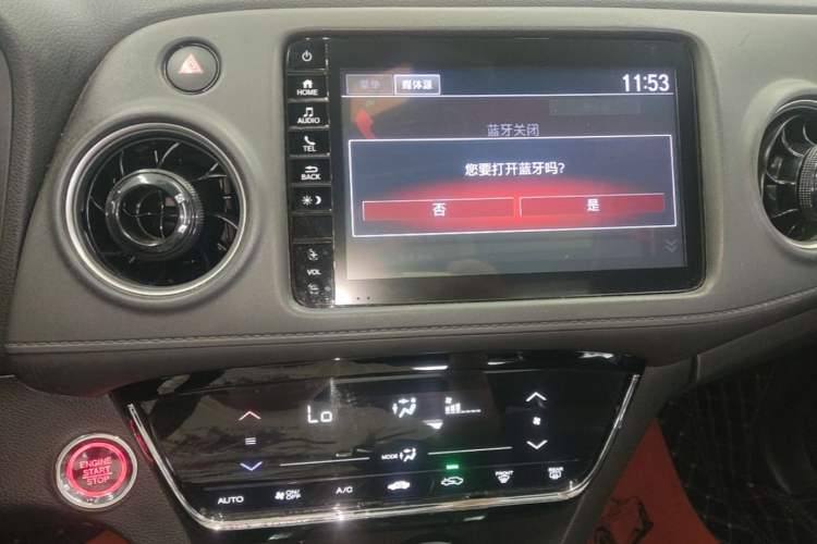 Used Honda XR-V 2019 220TURBO CVT Luxury Edition China VI Emission Standard Audio And AC Panel