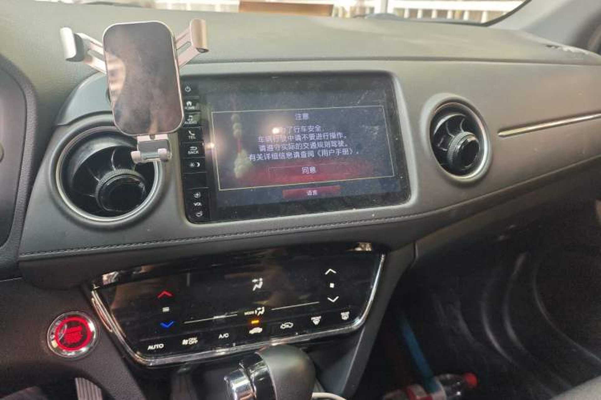 Used Honda XR-V 2019 220TURBO CVT Luxury Edition China VI Emission Standard Audio And AC Panel