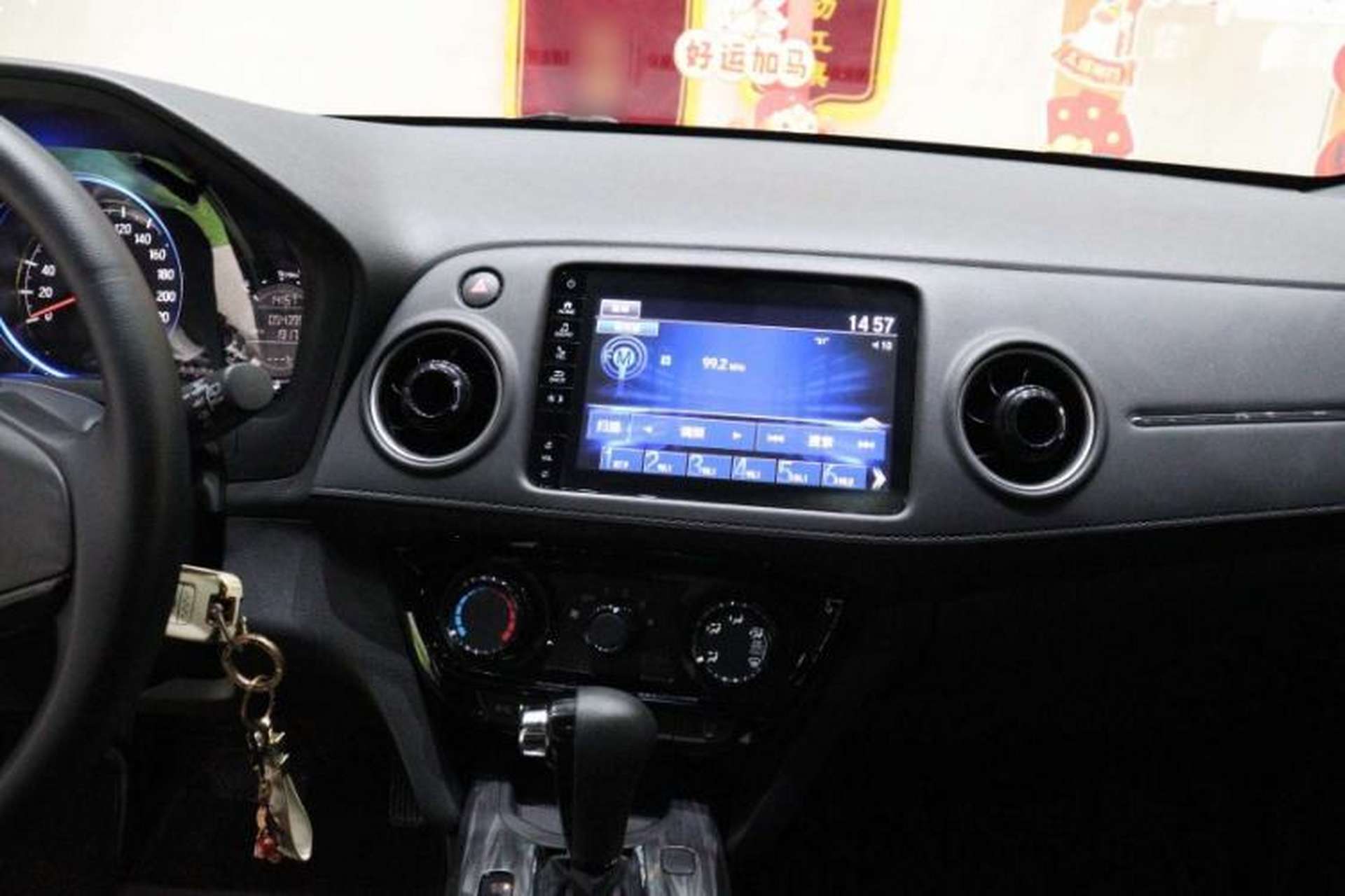 Used Honda XR-V 2019 1.5L CVT Comfort Version China VI Interior 4