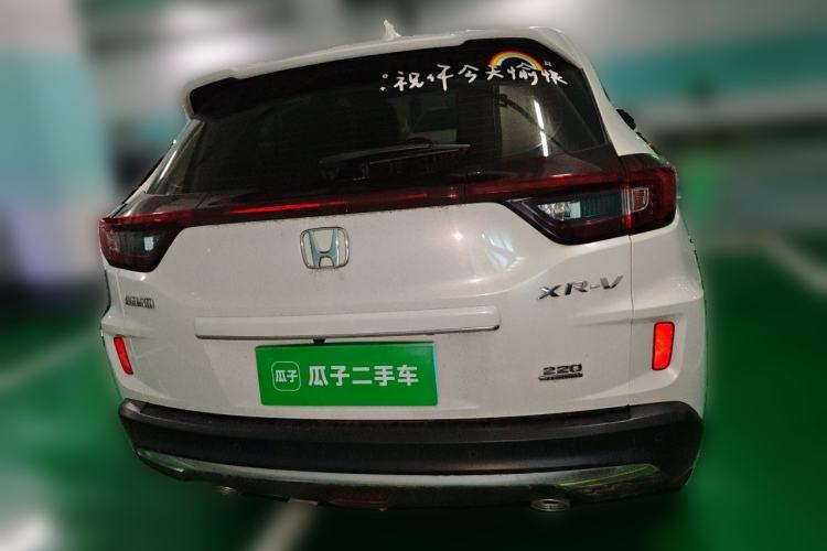 Used Honda XR-V 2019 220TURBO CVT Luxury Edition China VI Emission Standard Rear