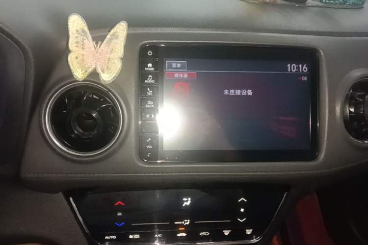 Used Honda XR-V 2020 220TURBO CVT Comfort Version Audio And AC Panel